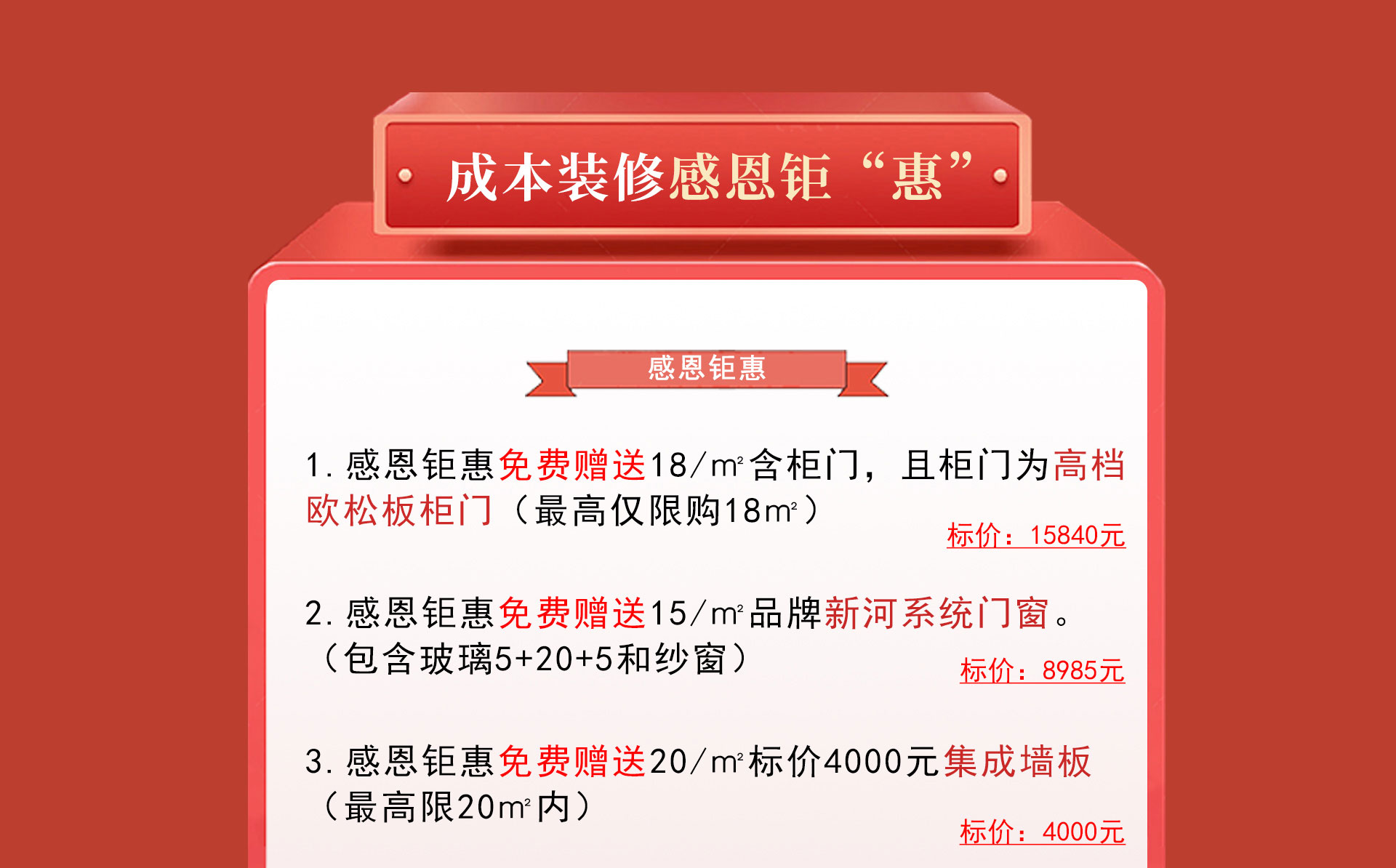 十三周年大庆活动