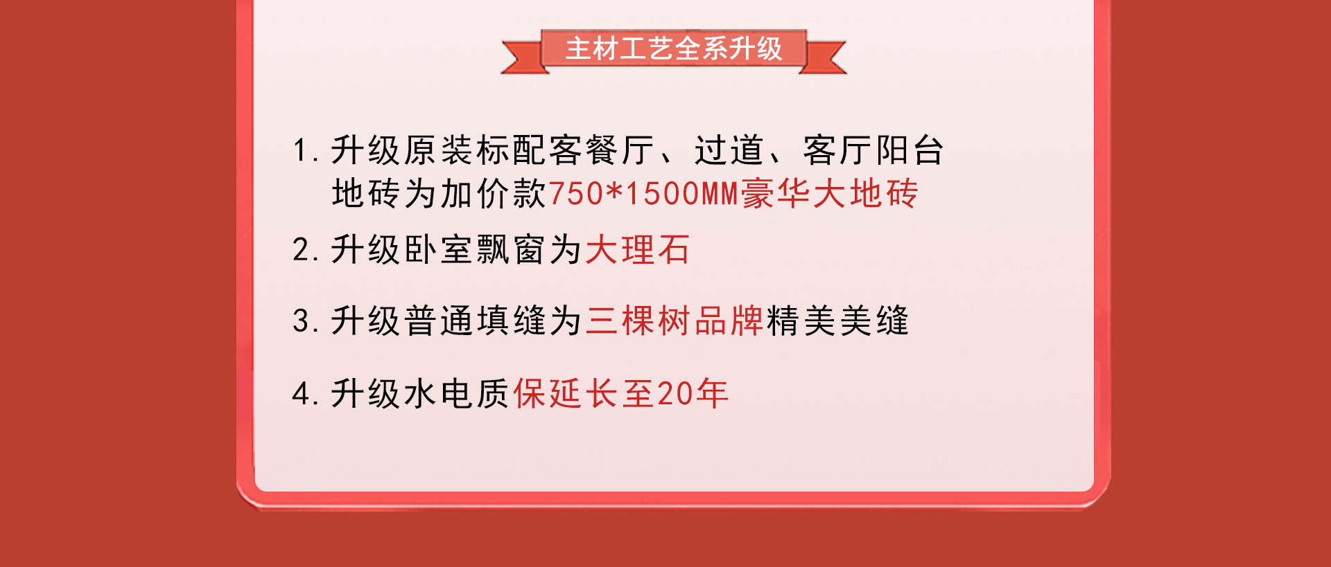 十三周年大庆活动