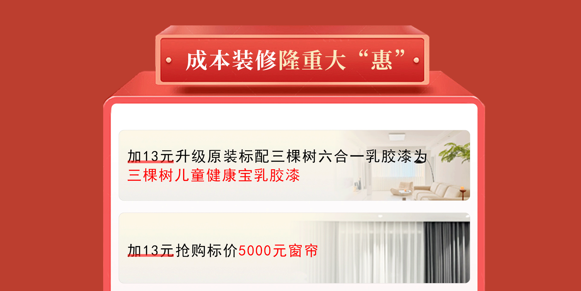 十三周年大庆活动
