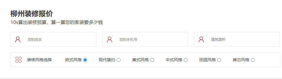 柳州装修预算90平多少钱？装修如何省钱又好看！
