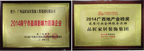 2014