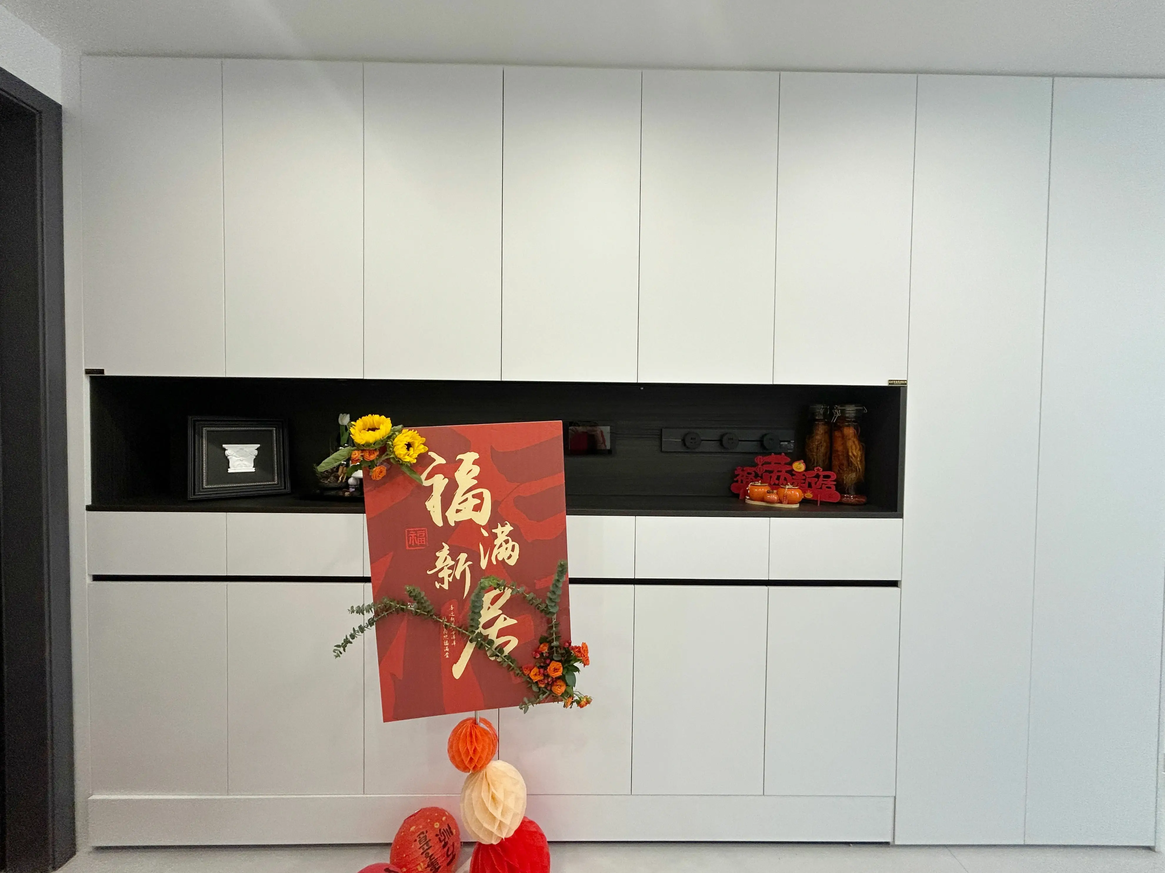 杨柳郡石榴苑 _ 现代